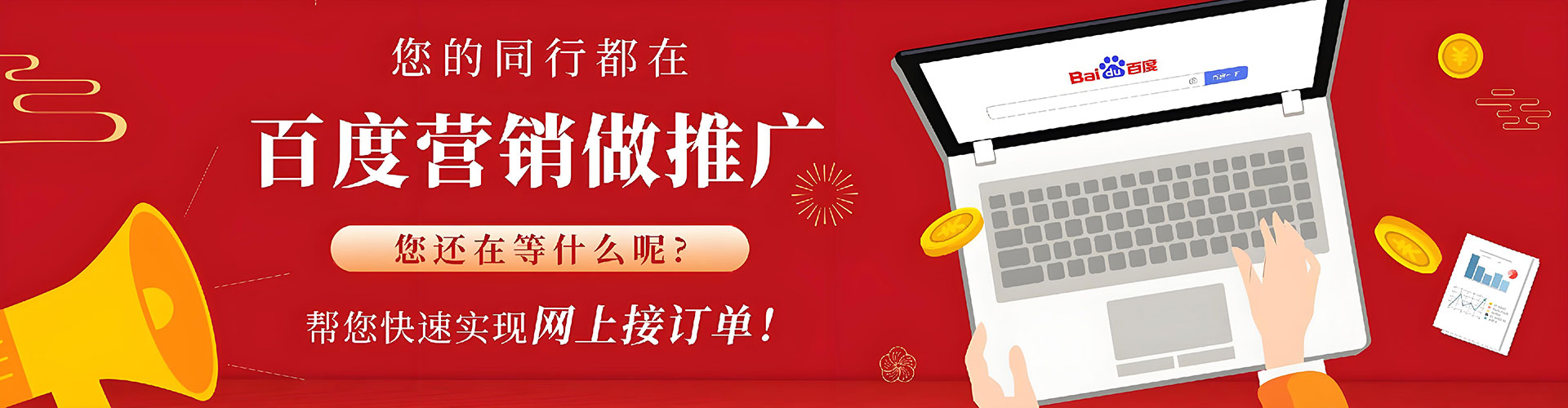 阳原信息流代运营