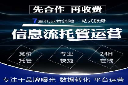 百度竞价推广运营策略实战：提升广告质量与效果